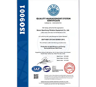 ISO9001證書